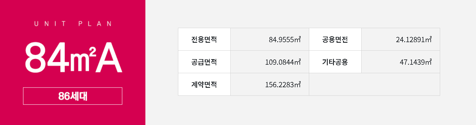 함평 서현 수와일