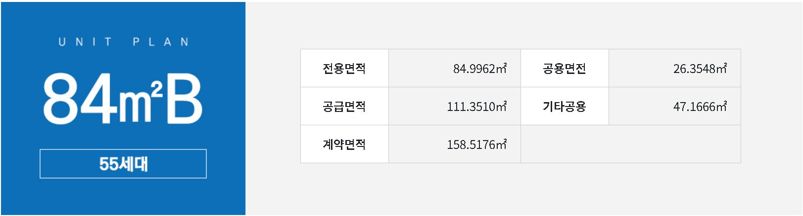 함평 서현 수와일