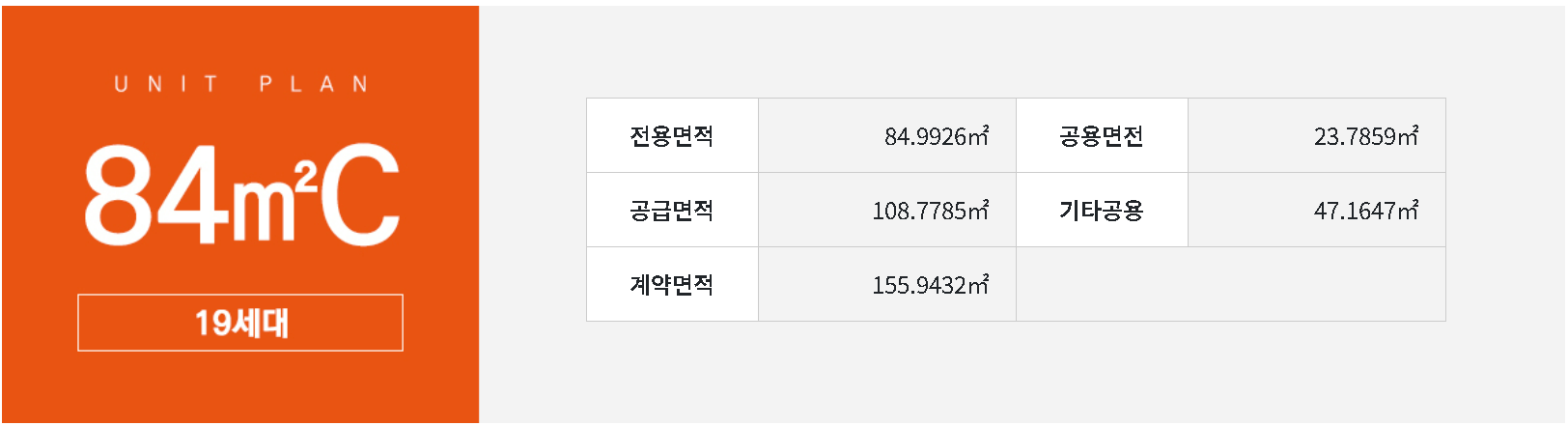 함평 서현 수와일