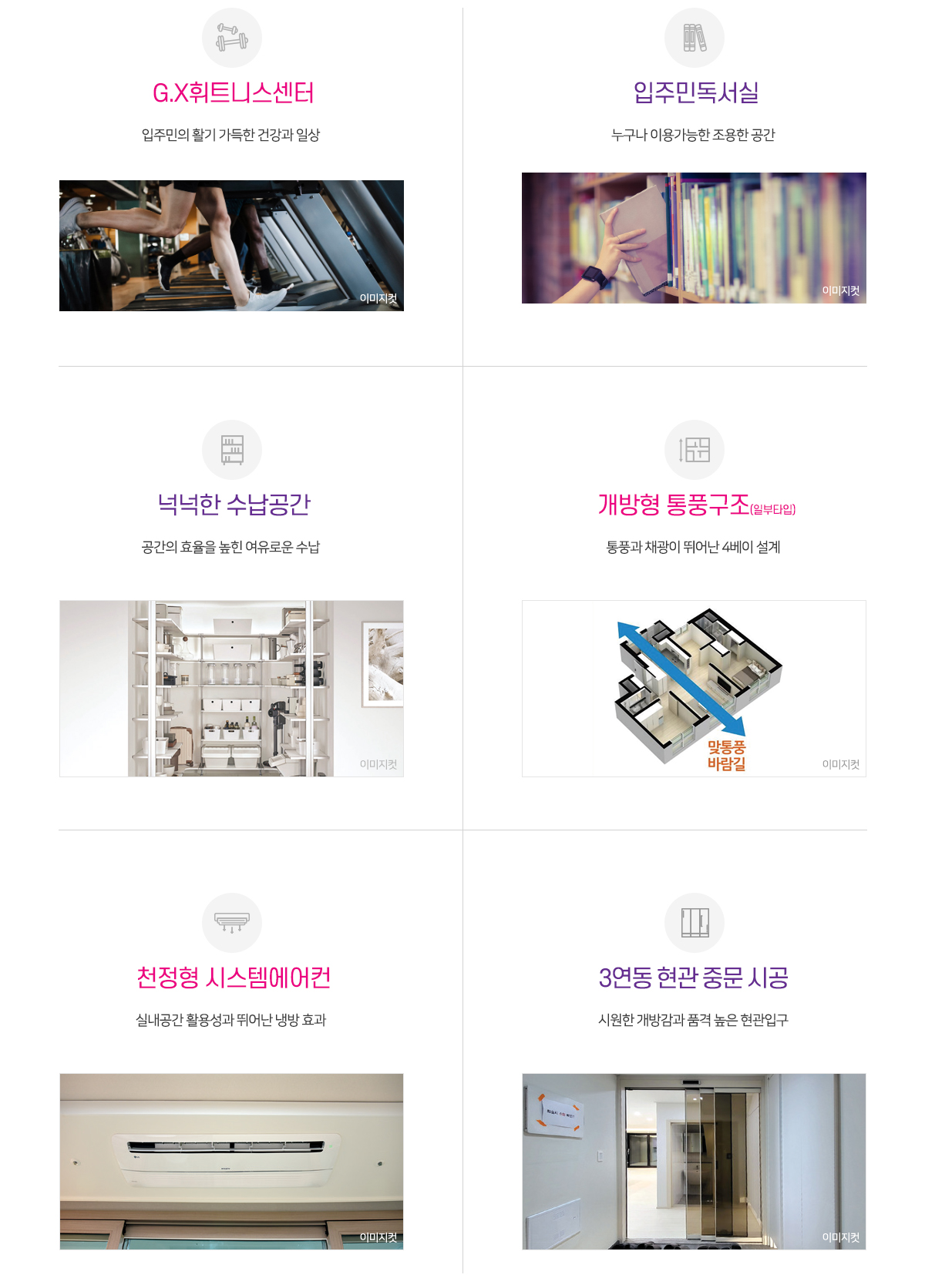 함평 서현 수와일 리버파크
